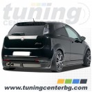 ЗАДЕН ДИФУЗЬОР ЗА FIAT GRANDE PUNTO ЗАДЕН ДИФУЗЬОР ЗА FIAT GRANDE PUNTO